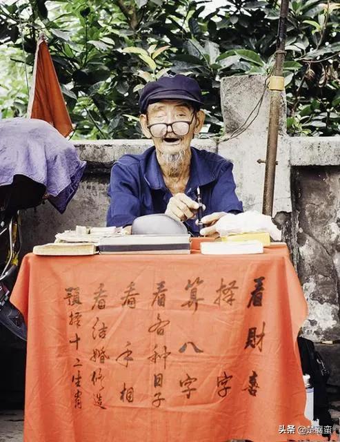 算命算是中国的优秀传统文化吗
